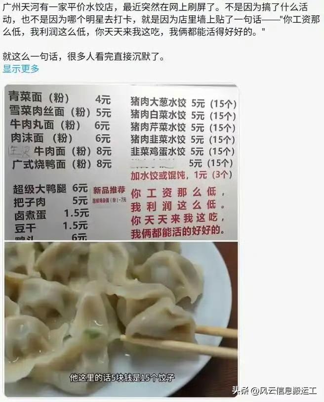 这个价格确实便宜，大家好才是真的好！