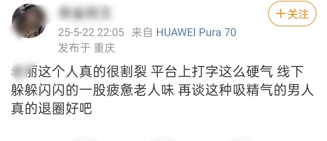 赵丽颖这算官宣恋情吗  粉丝锐评 ​​​