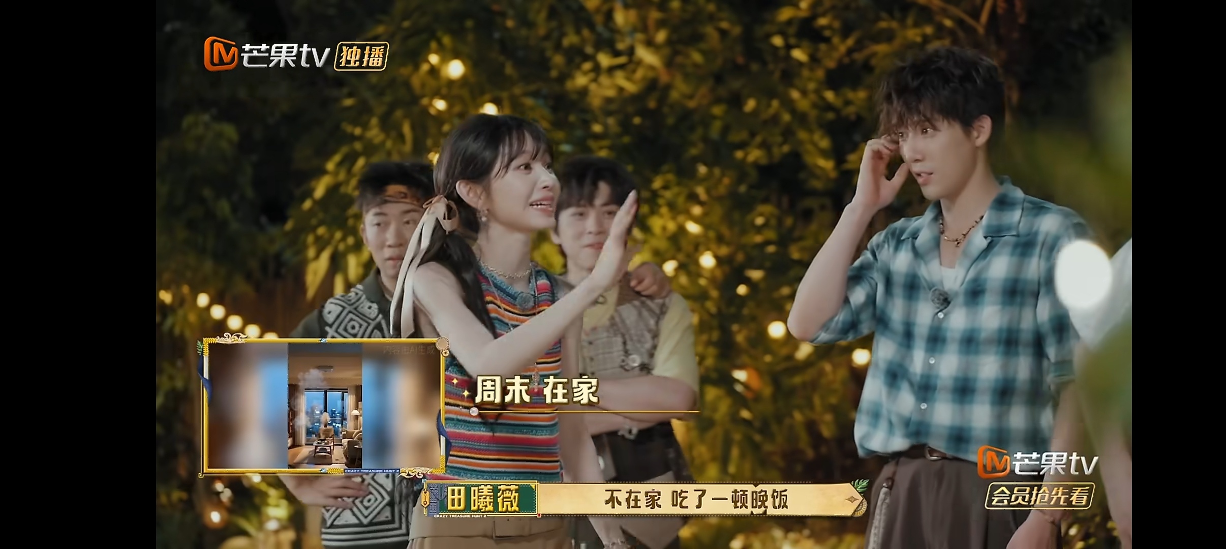 万妮达没敢认自己的歌 哈哈哈哈AI太抽象了，把万妮达的歌变成AI画面一整个离谱，