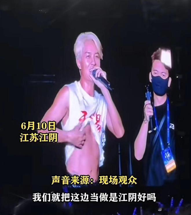 尴尬！歌手吴克群在江苏江阴开了一场演唱会，没曾想，因为举办方给歌手提供的T恤上面