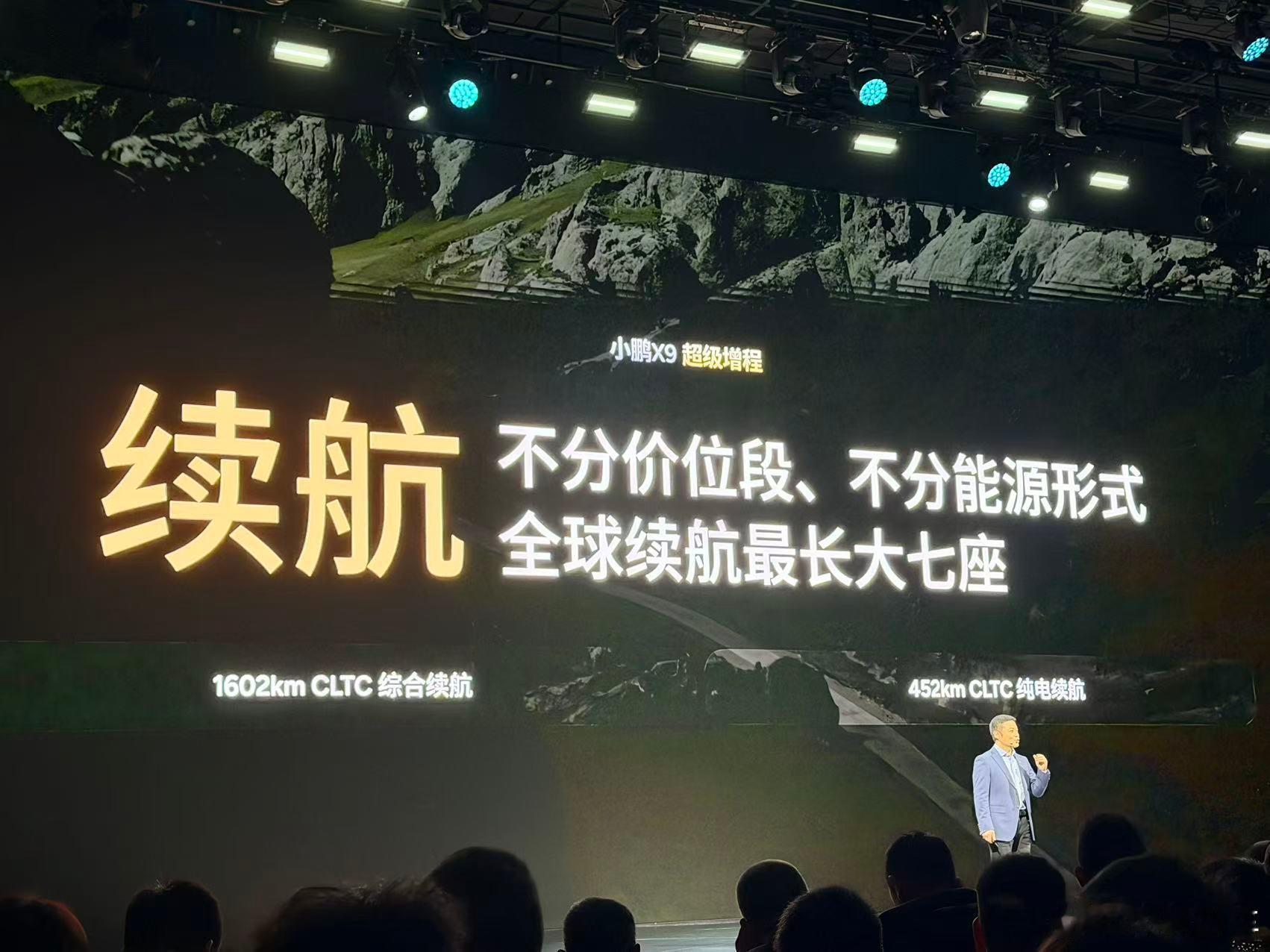 说实话，小鹏x9增程版这台车，我之前最担心的就是价格太高！现在看来我多虑了！30