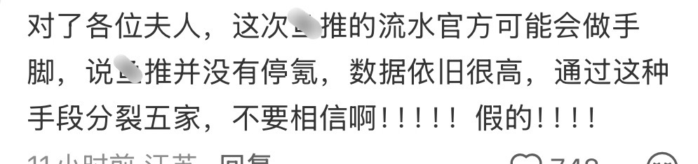 其实台下的观众就你一个 