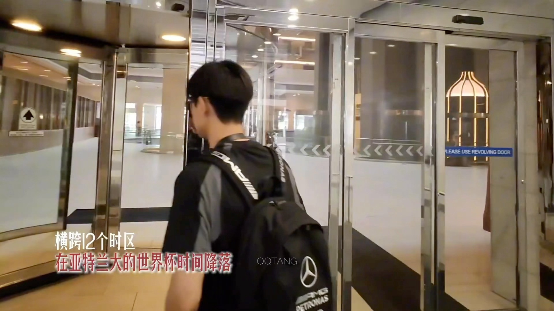 顺毛就是世界第一乖乖仔李现 李现世界杯vlog