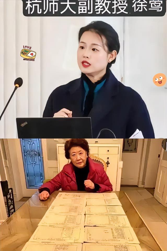 最近网上吵翻了。有个叫徐莺的杭师大老师说她是晚清收藏家庞莱臣后人，想拿他家传下来