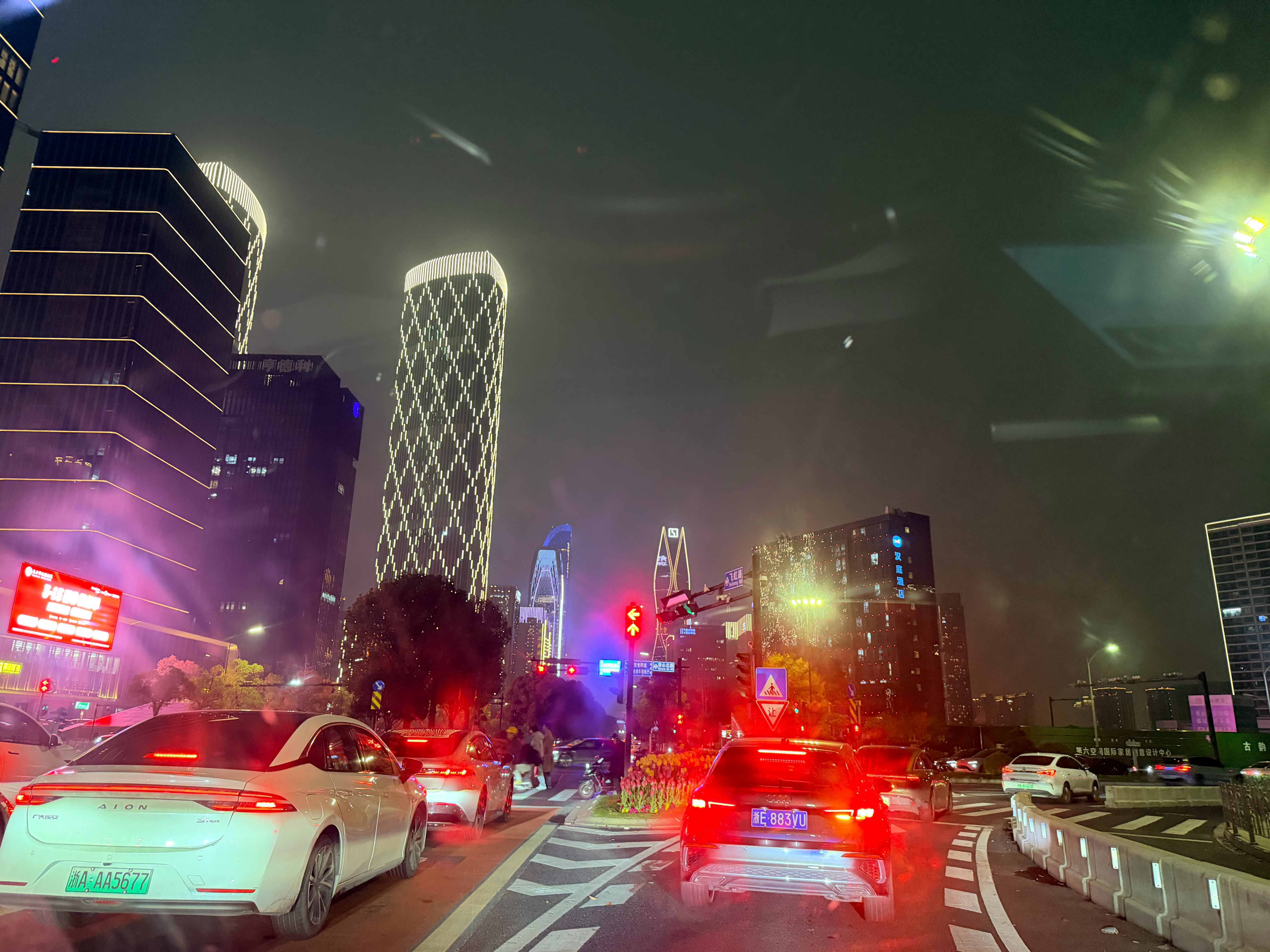 今天来城里谈个big 生意，暴富我的日常plog 杭州·飞虹路(地铁站)