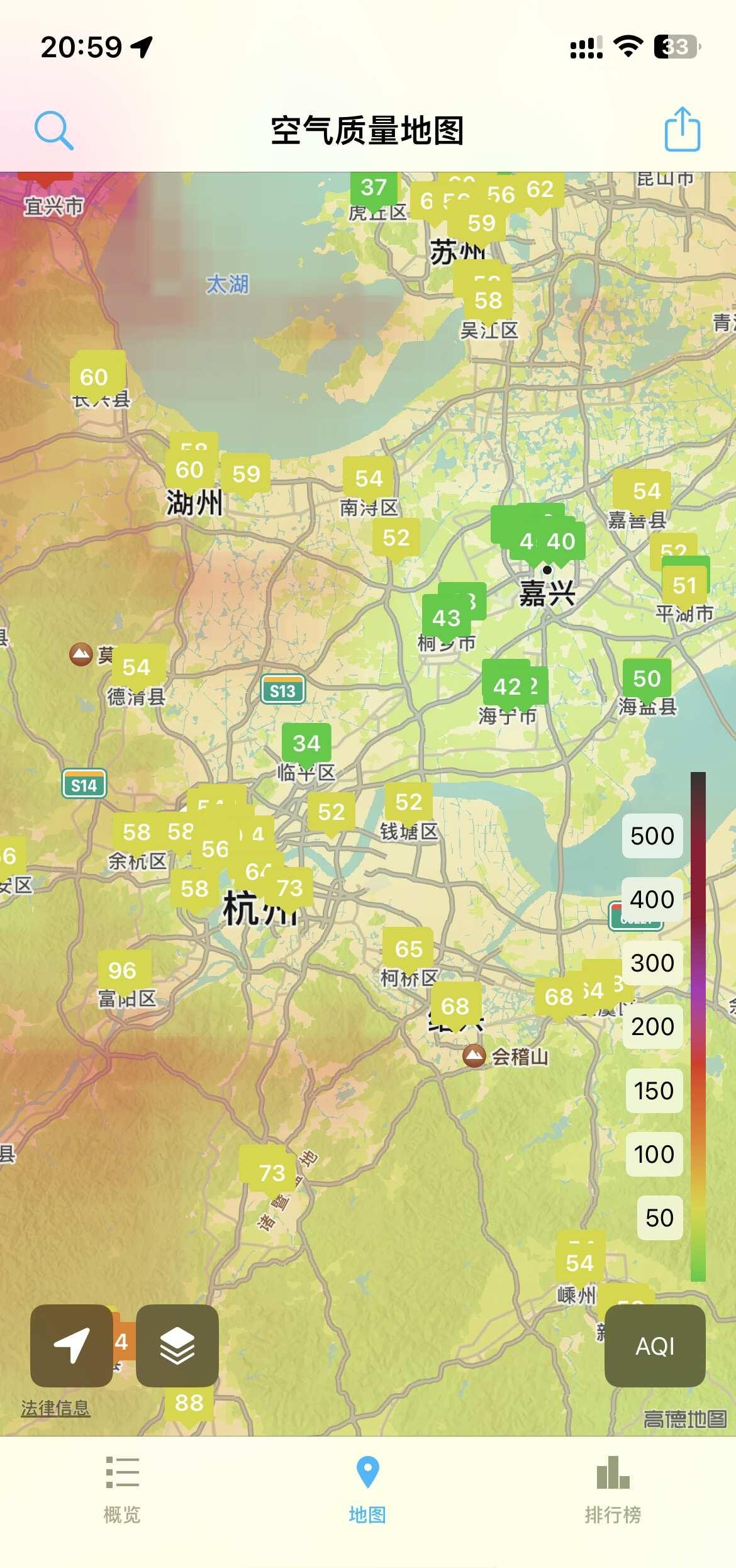我又爱杭州了😌
杭州 空气质量 雾霾 环境 好天气