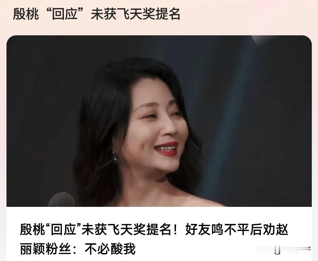 现在的奖项是僧多粥少，提名的就那么几个，优秀演员太多了，僧多猪粥的情况，不是每个