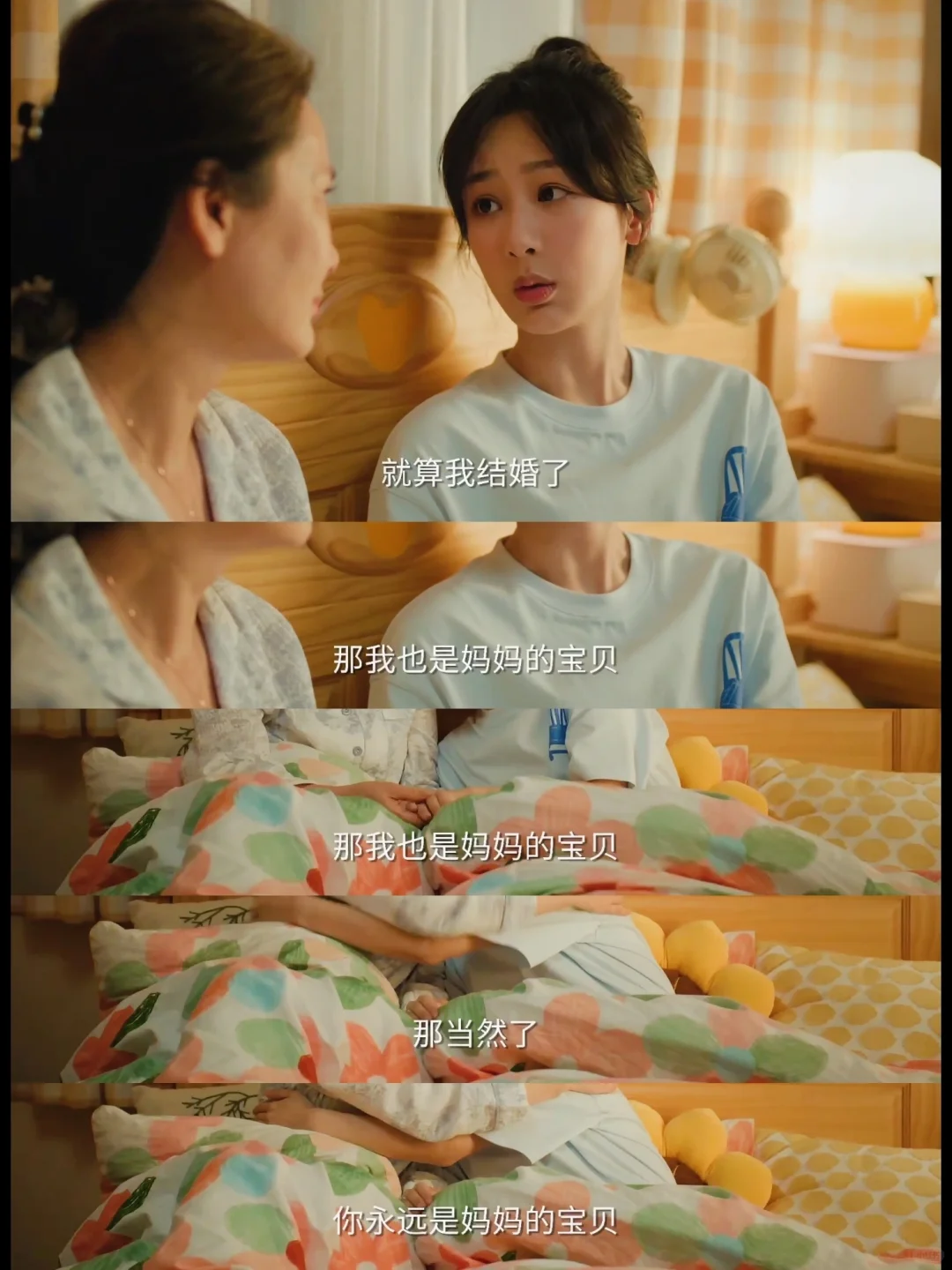 全世界的妈妈都这样？包围式母爱真的好吗？