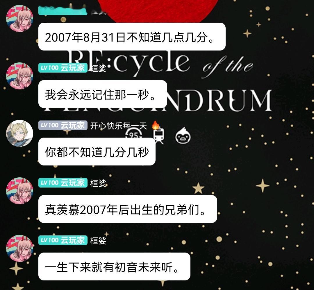 分享图片 ​​​