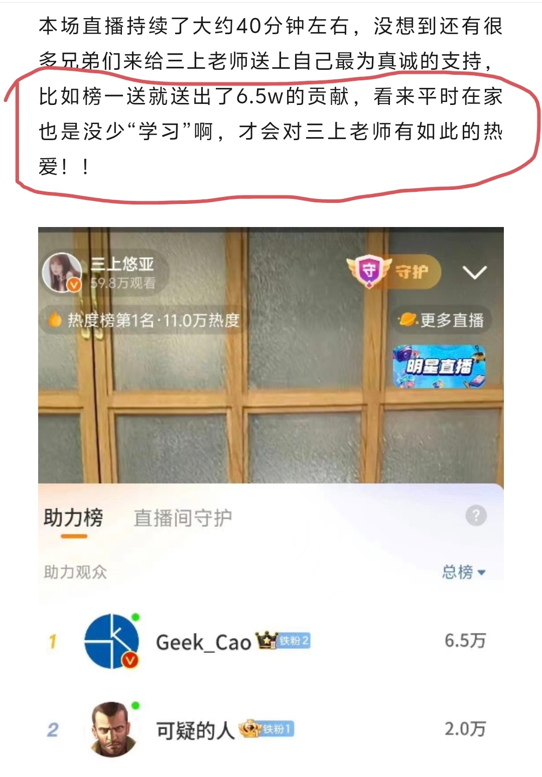 ？？？ ​​​