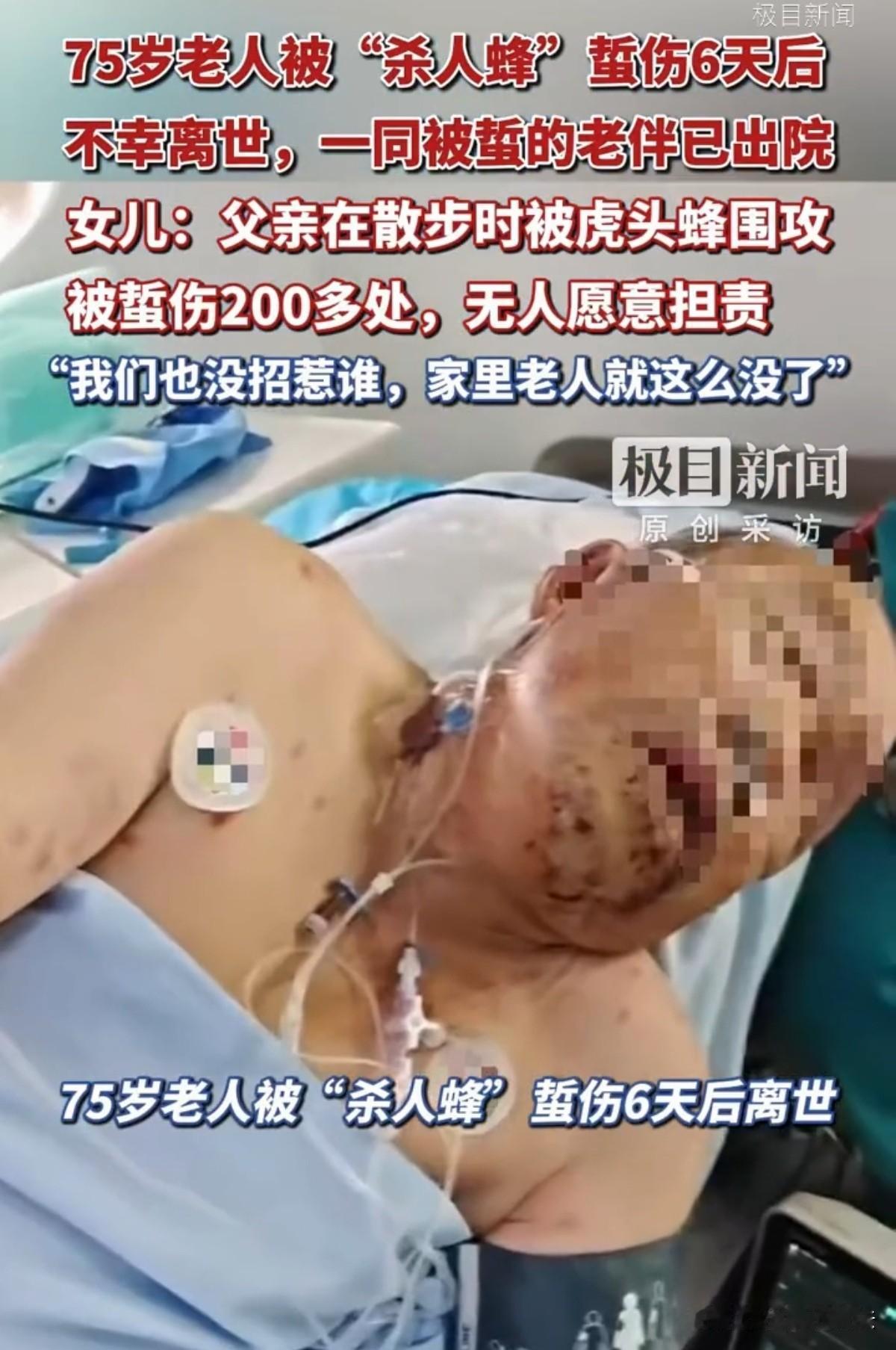 天上掉下来的灾难！河南汝州，女子一对年过七旬的父母出去在一河边散步，在景观桥遭到