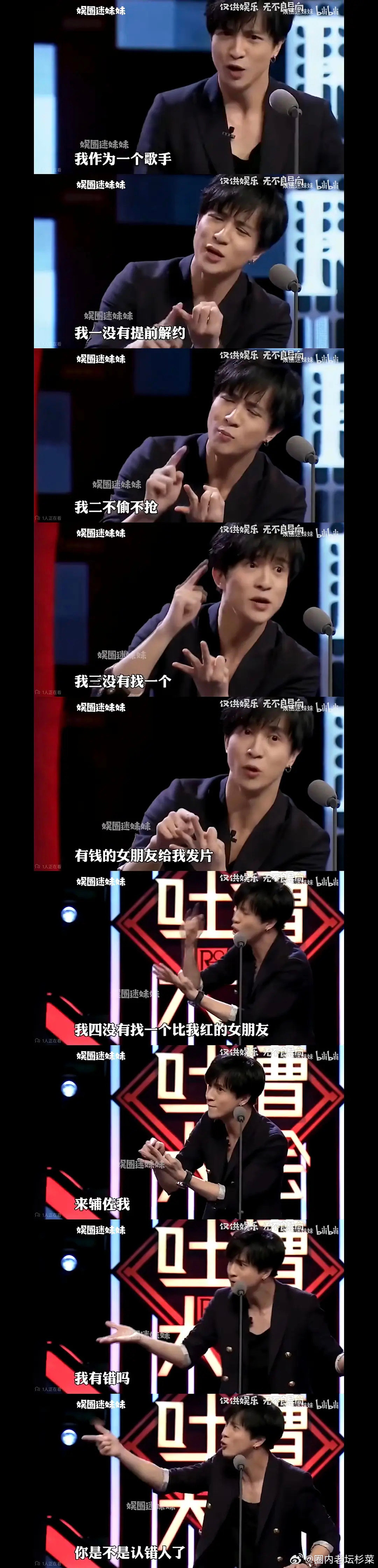 薛之谦上节目暗戳戳内涵好low，男人间的嫉妒也很可怕 