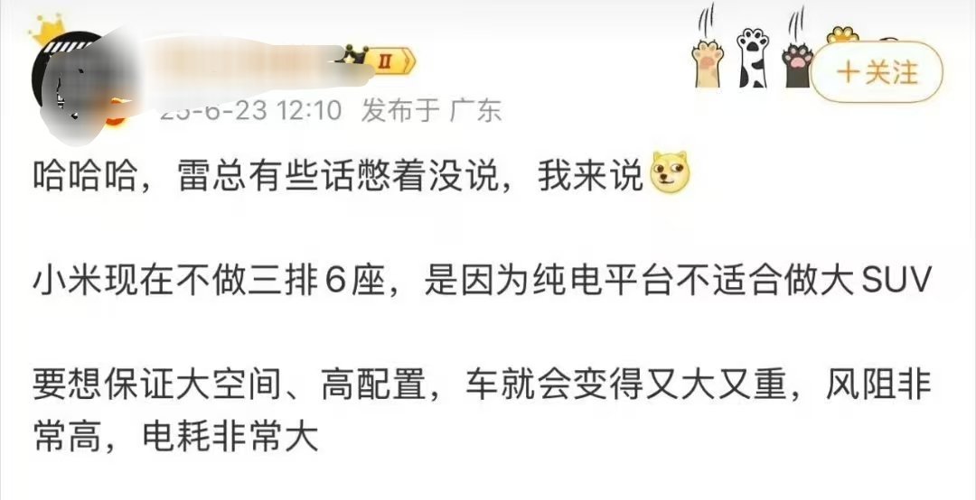 纯电SUV理想i8：？？？？不是，哥们你？新能源大牛说 ​​​