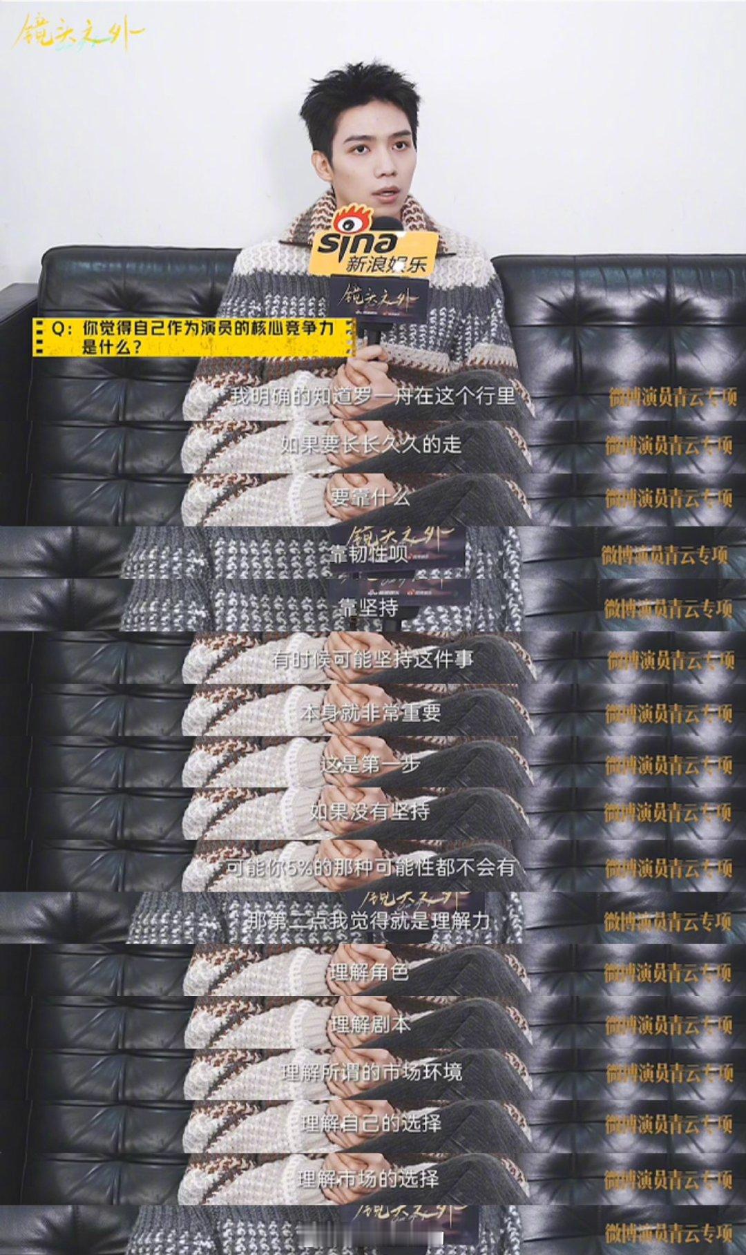 罗一舟谈至暗时刻罗一舟问难道00生就比95生有优势吗  保留下所有拍戏的感受与经