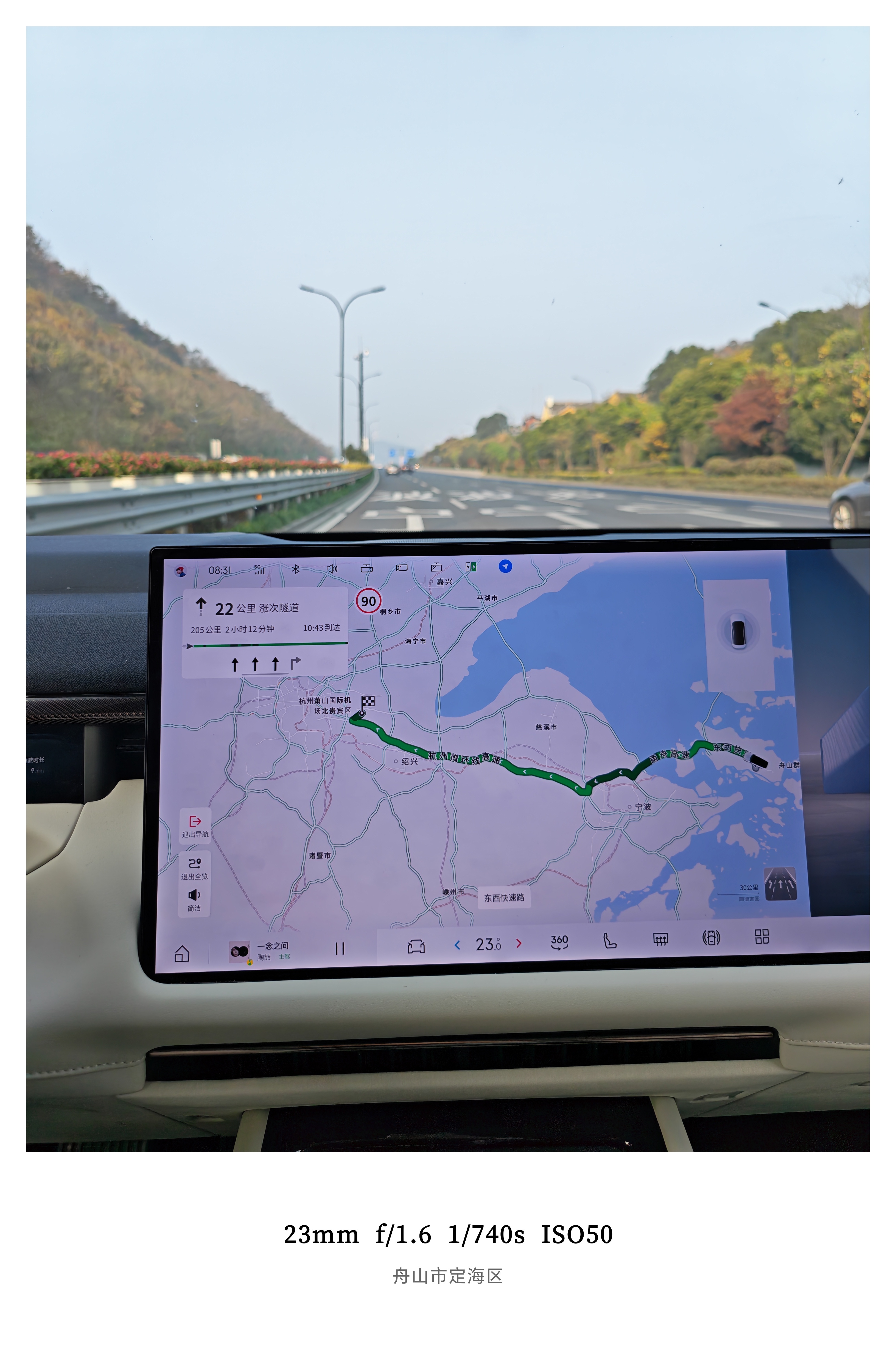 朋友们周一早呀！舟山下次再见～勤劳的人已经在路上了