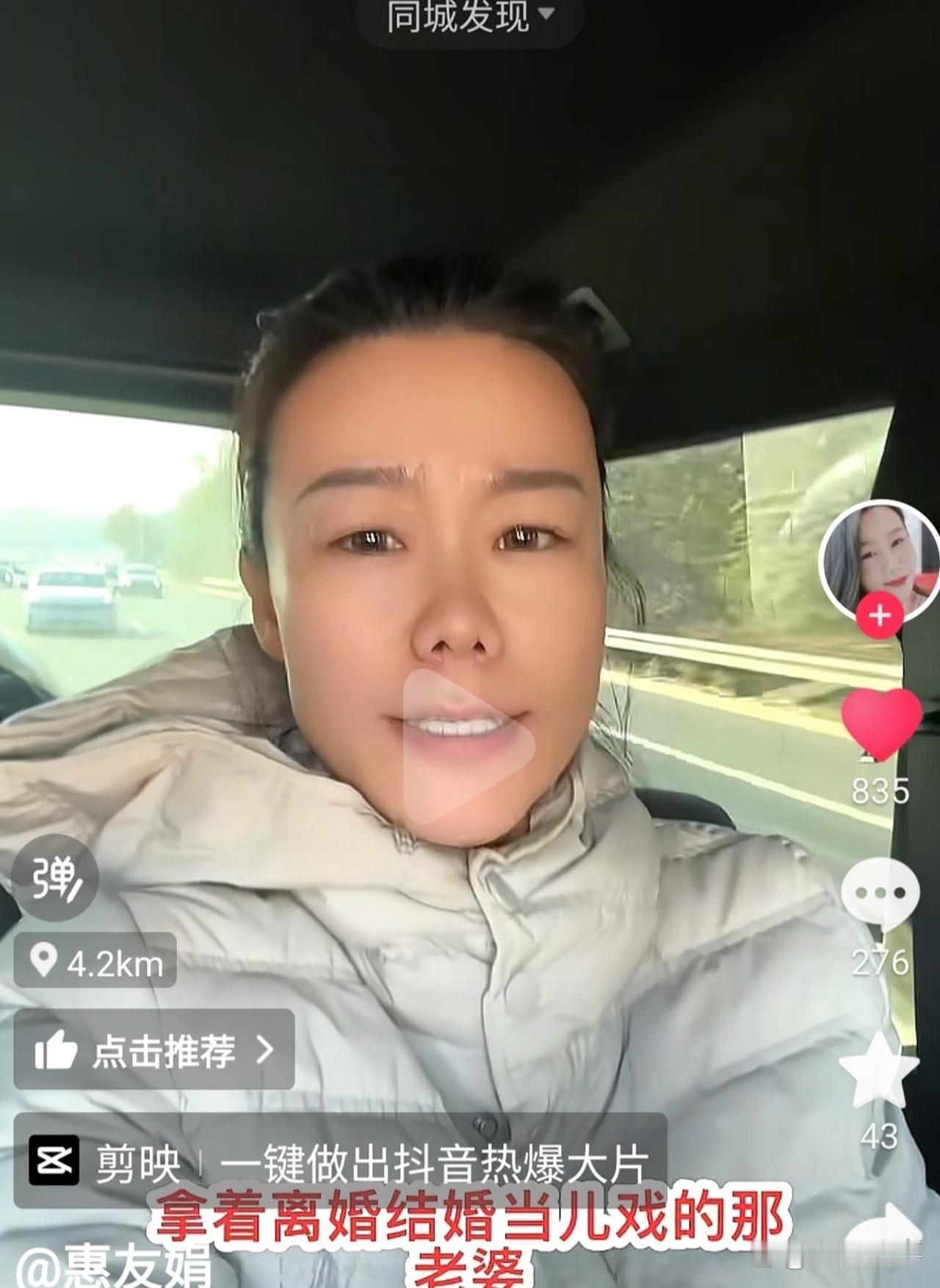 潍坊大姐这次是真忍不住了！20.8万粉的“大嘴娟”直接喊话有关部门，硬刚昌乐那个