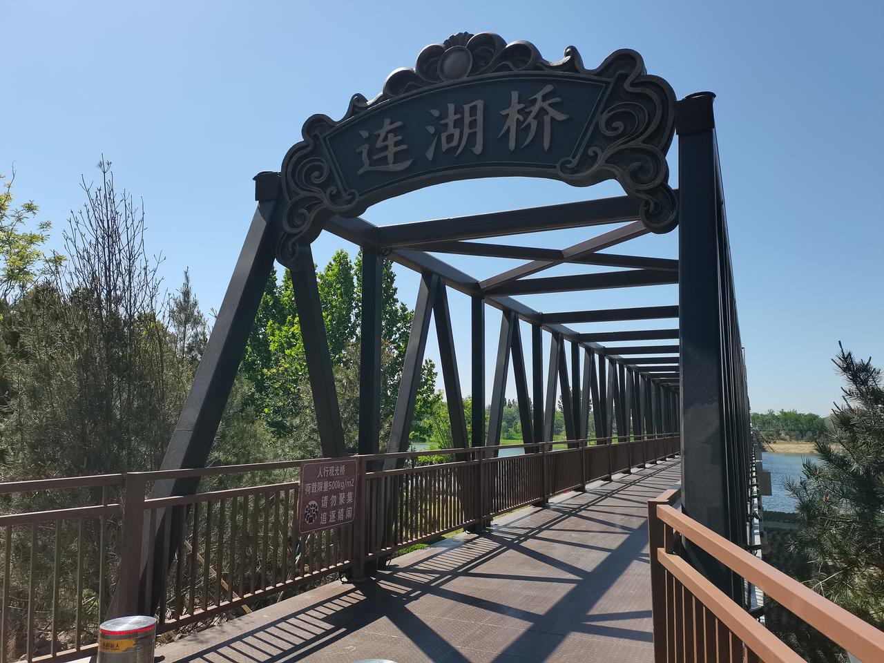 七里河上的
人行观光桥
现在叫做连湖桥
连接百泉湖和华庄泉
七里河两岸
风光无限