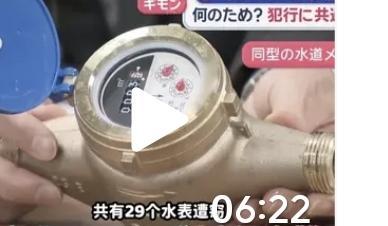 那些天天夸日本治安好，没有人偷东西的人看看，受到铜价格暴涨影响，日本有人开始对铜