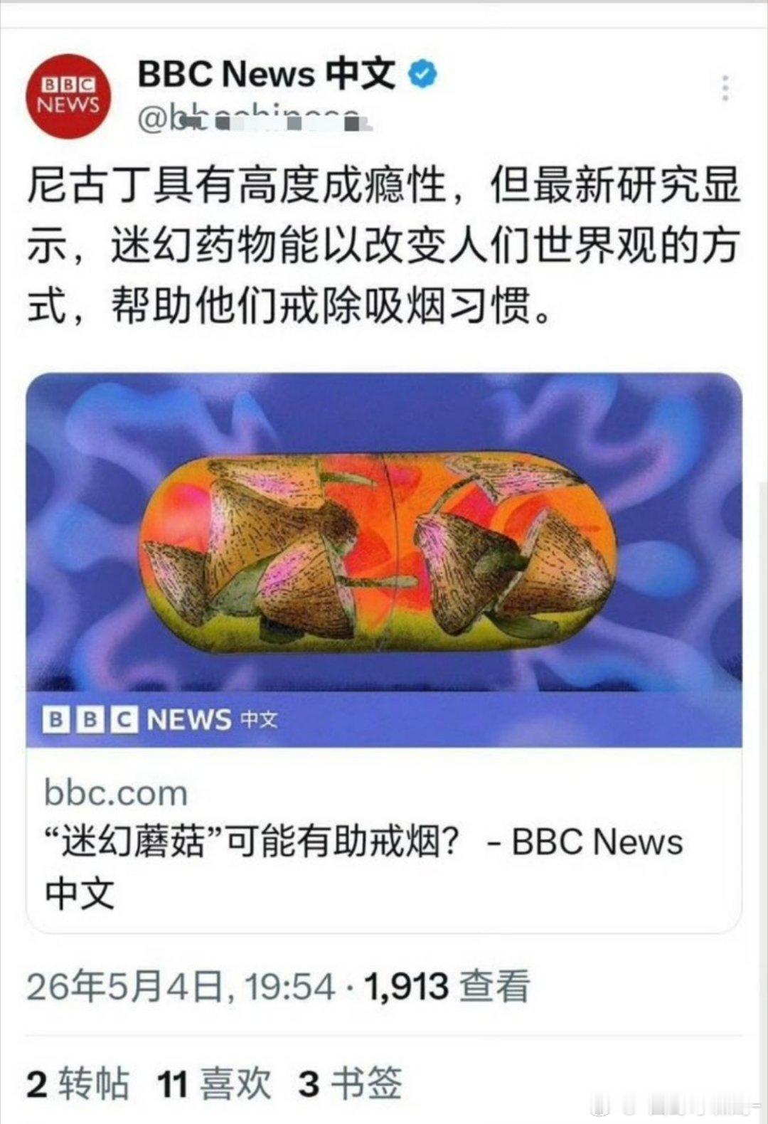 好家伙，图穷匕见了吧！！！国内这些拳打得震天响，怕不是另有所谋！ 