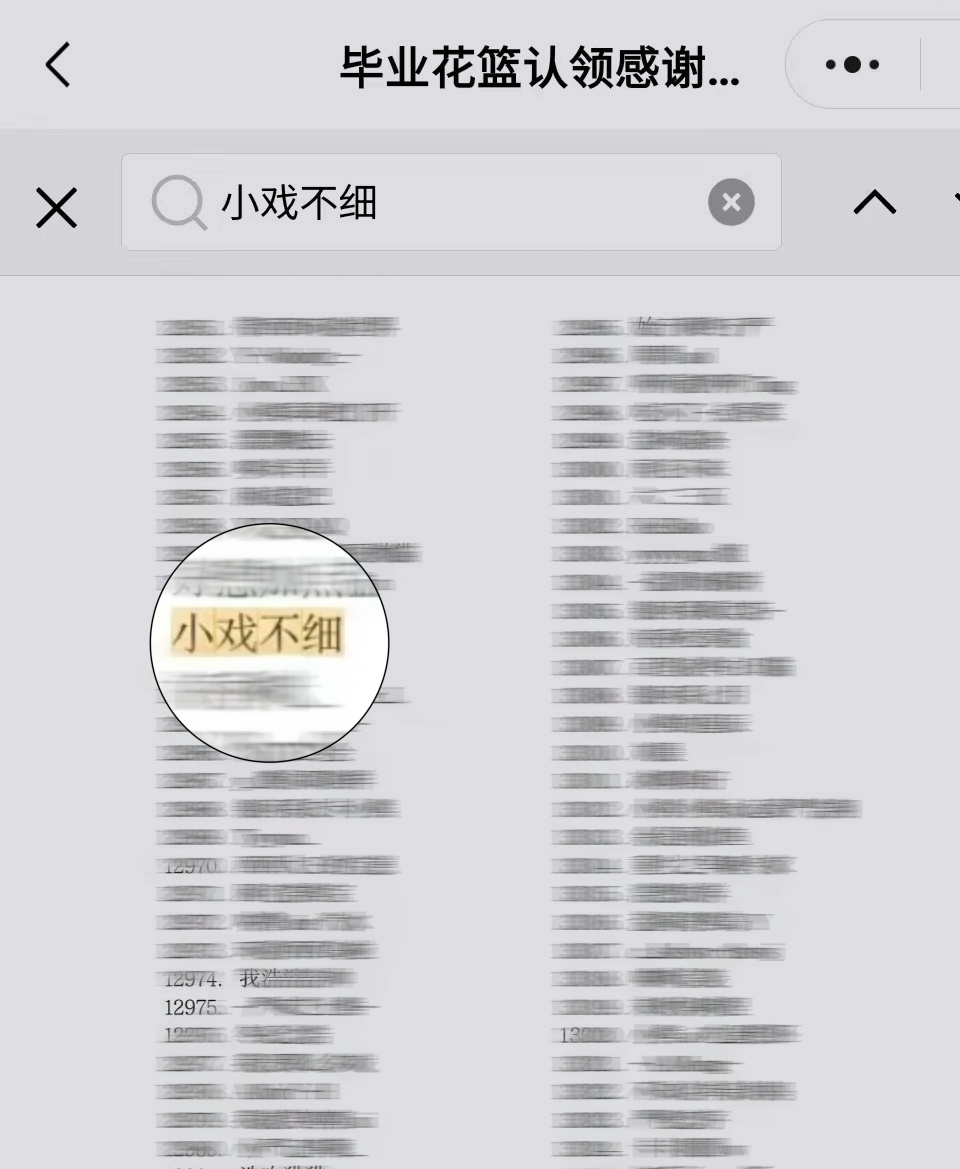 参与！毕业快乐🎓 