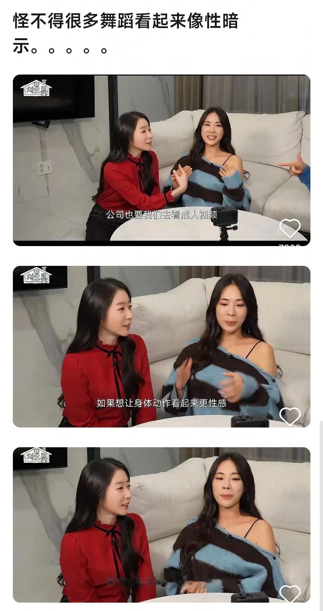 怪不得某些女星的舞蹈看起来那么……
真是一言难尽啊！