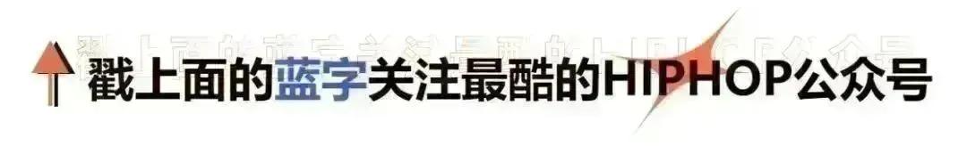 范丞丞表态弹壳在《巅峰》帅死了！
 范丞丞直播谈弹壳：今年在《巅峰》帅死了！