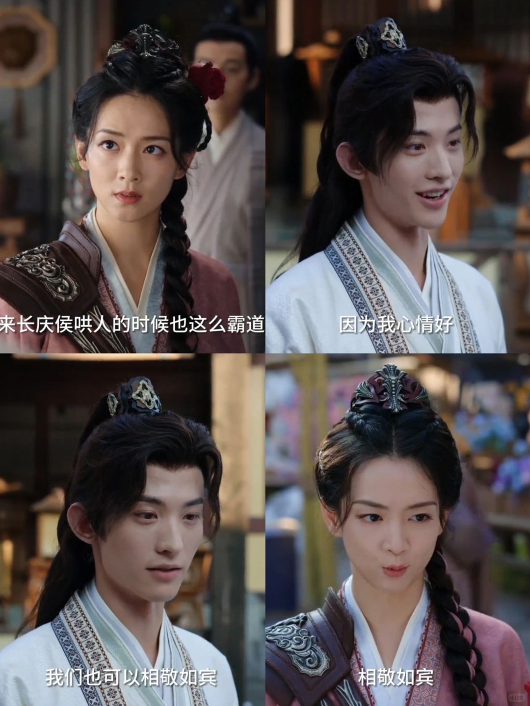 未婚夫英雄救美，少女心思涌动