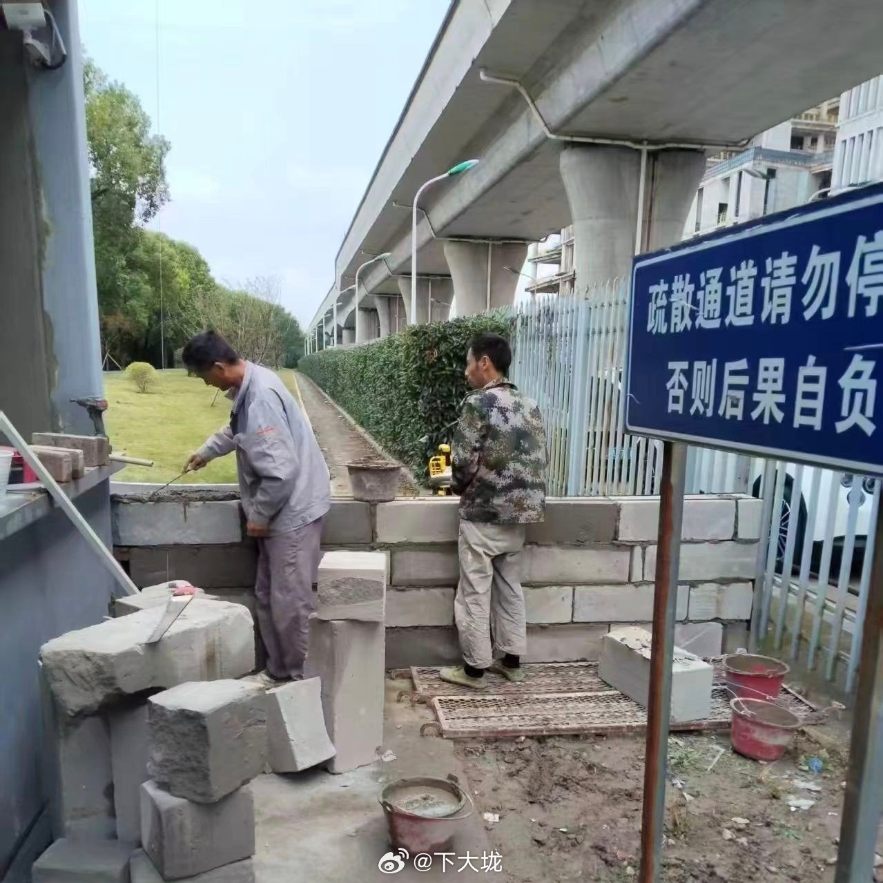 基友爆料：龙阳路据点被封了[嘻嘻][嘻嘻][嘻嘻] ​​​