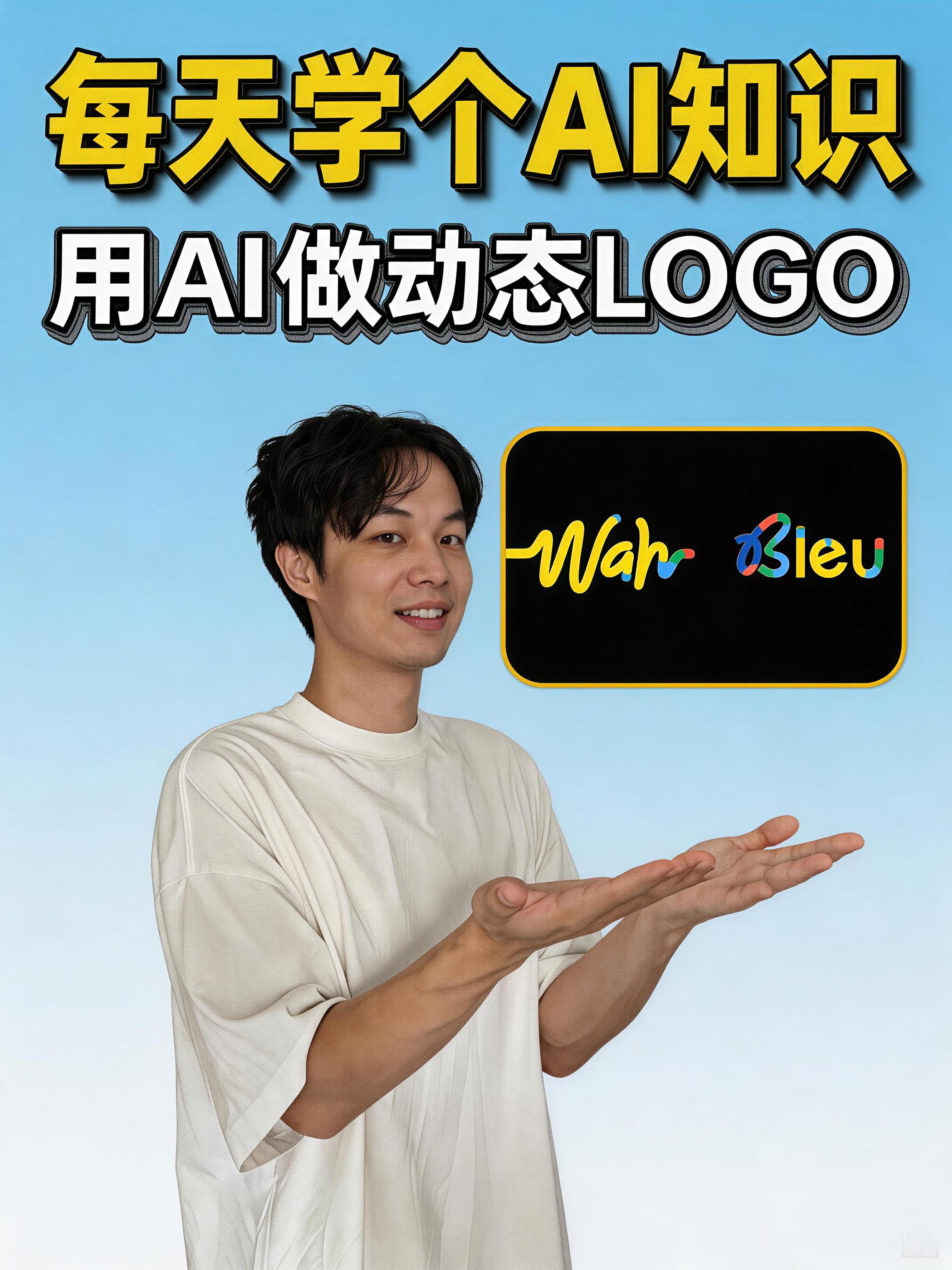 给视频做封面，图一自己手搓还没做完放弃的，图二是即梦生成的，图三是image 2