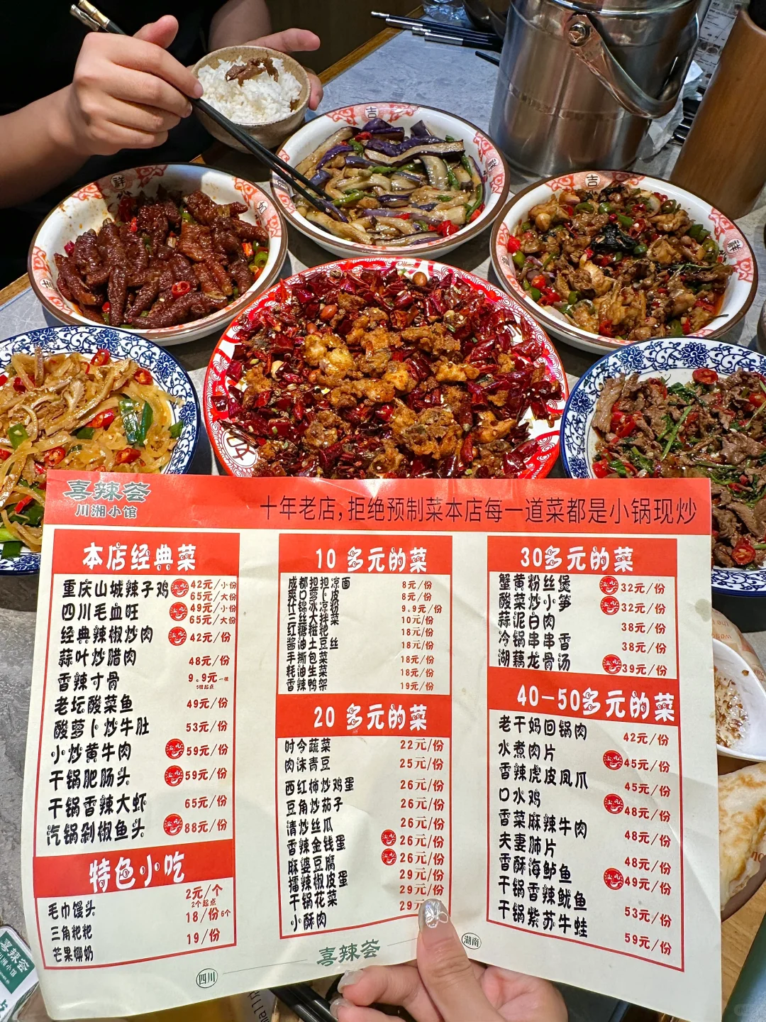 感谢何老师！在五一广场！真比笨萝卜好吃🥹。。