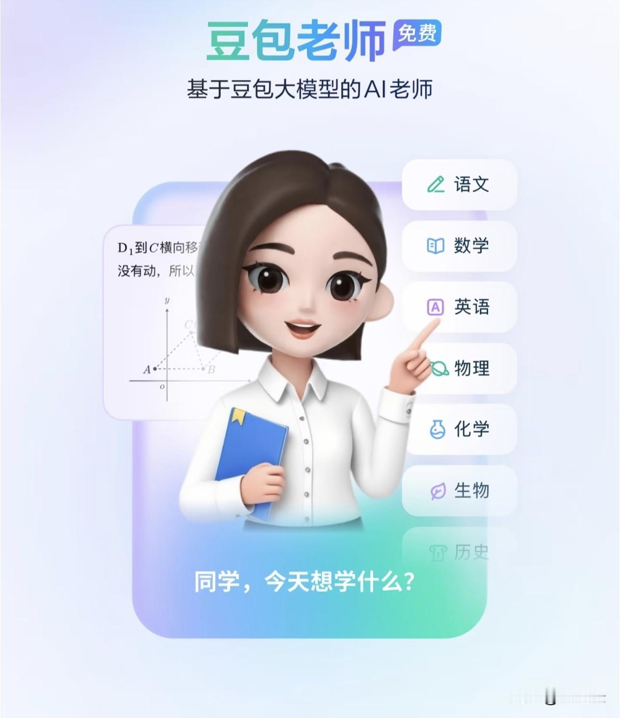 我很想知道为什么某些顶着国企的头衔却在做一些特别恶心人的事！

@豆包 我说一说