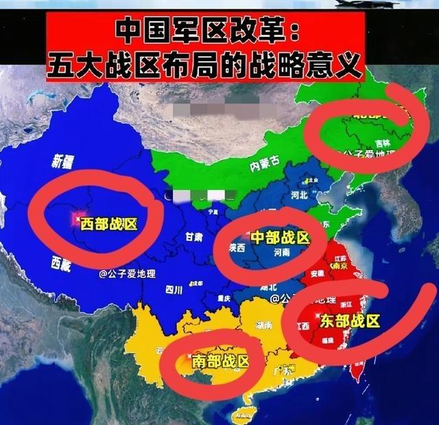 中国太有远见了，也许早料到美国会把国防部改为战争部，先于美国多年，把军区改为战区
