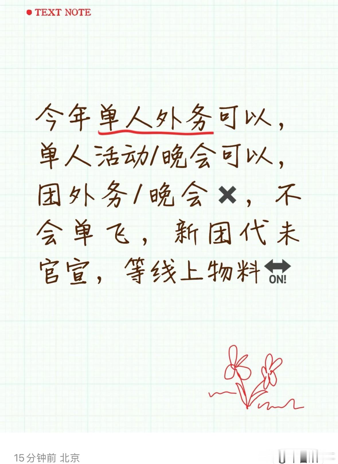 最新状况版本 ​​​