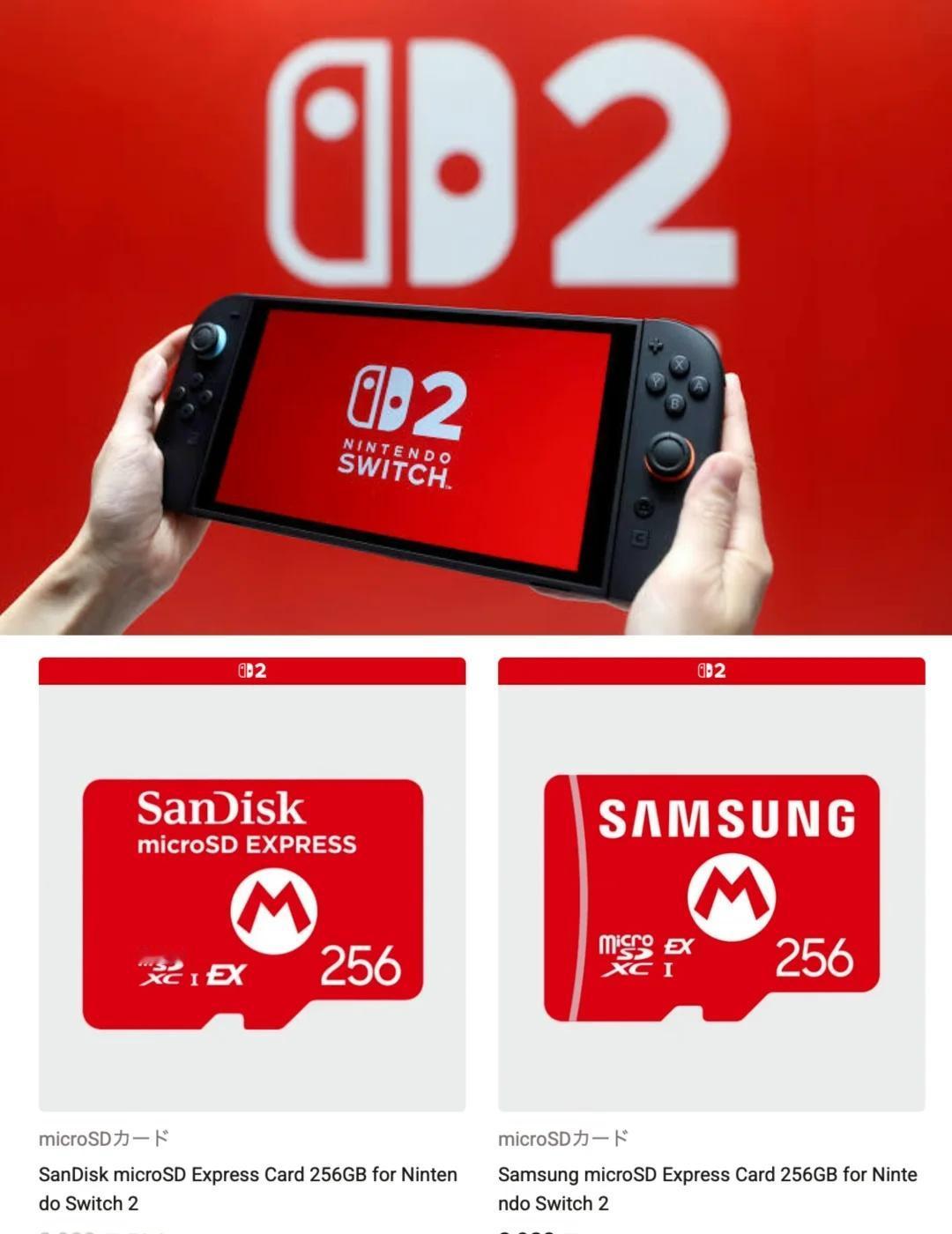 任天堂Switch2【马里奥】联名存储卡价格上涨！
任天堂与三星&闪迪 联名的两