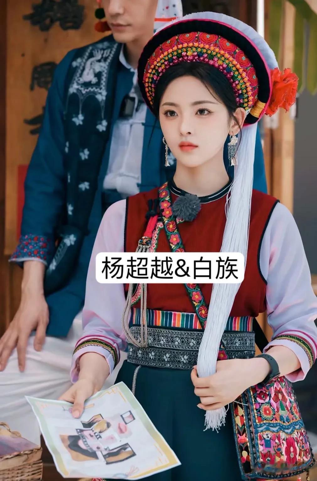 原来这些明星 都是“少数民族的”