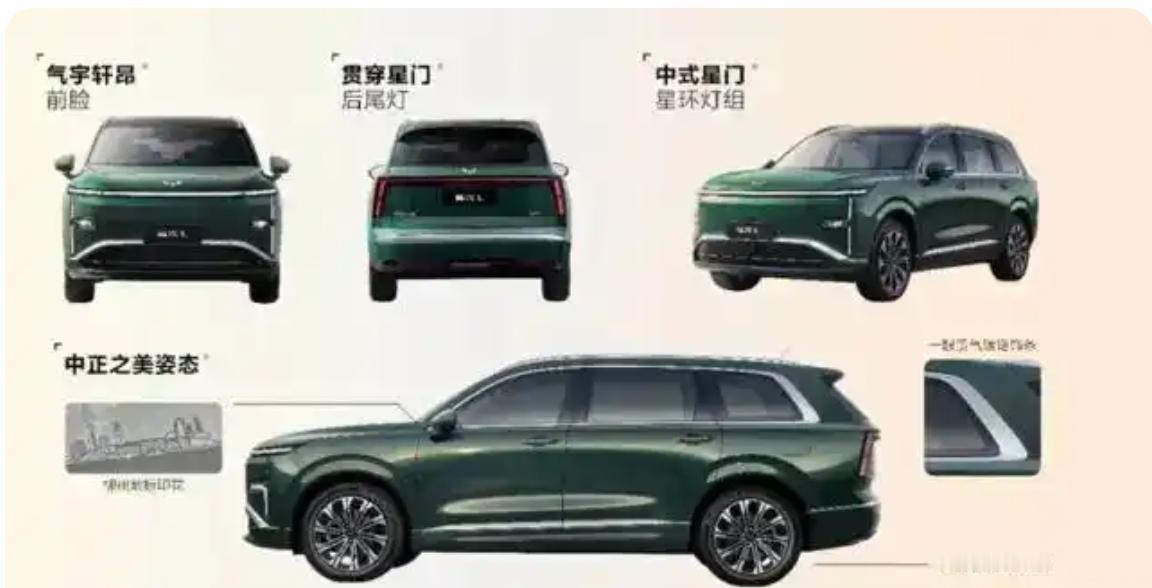 15万内大六座破局者星光L据说五菱品牌发布了一款全新的六座SUV车型——星光L。