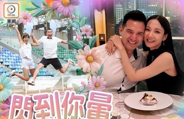 【On.cc】梁諾妍木婚高呼Love You　王君馨攜手老公21年金句甜到漏
