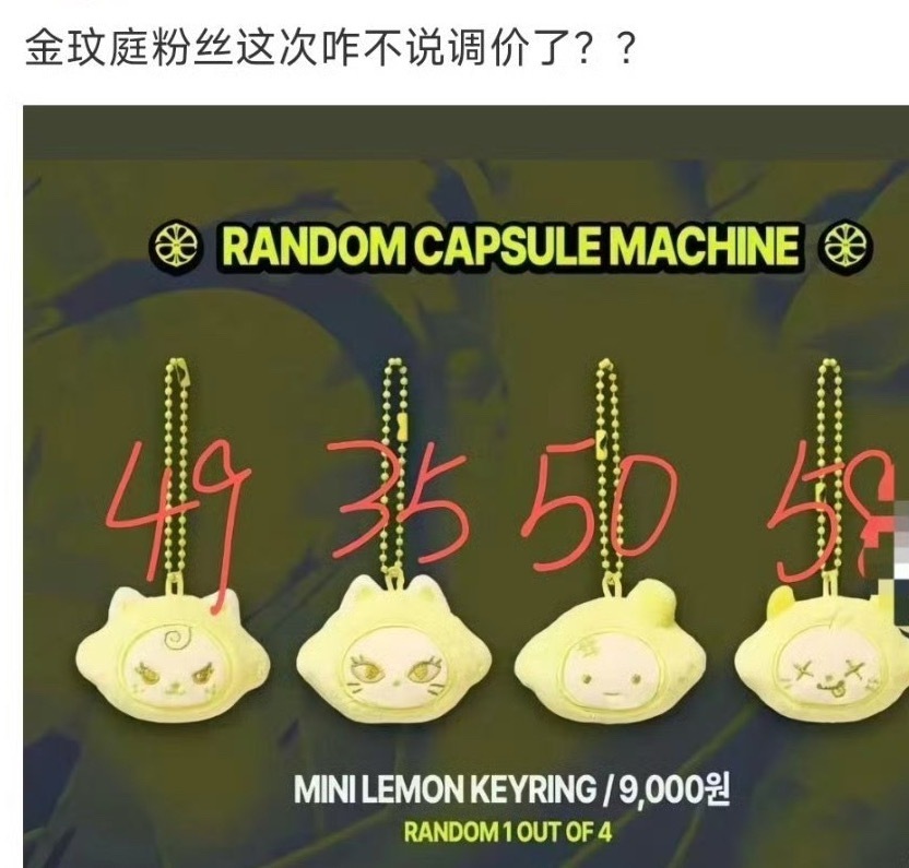 调价了8块就吹成这样 都不够买一杯9.9瑞幸