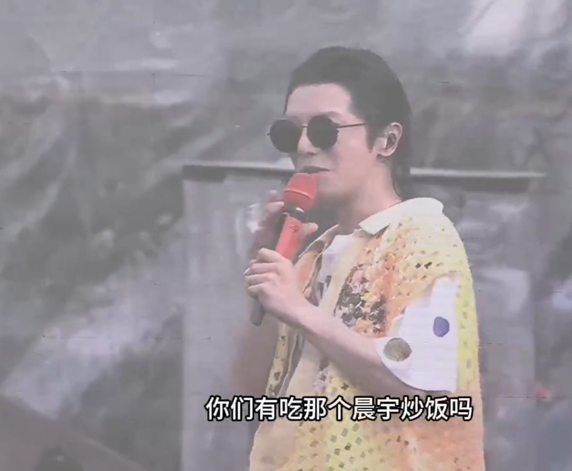 华晨宇巡演请吃炒饭第一人  华晨宇不断创新演唱会形式，从户外乐园到海边日出，再到