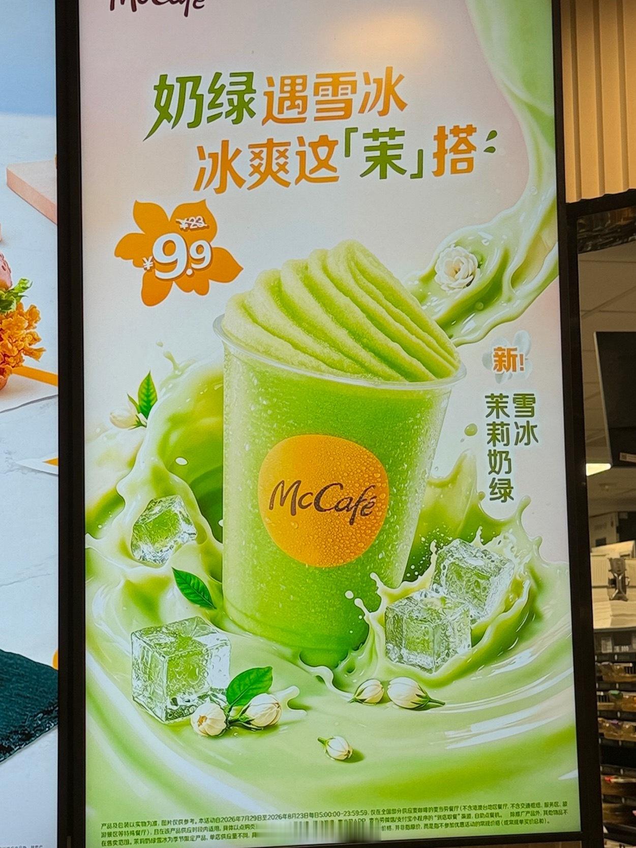 不好喝