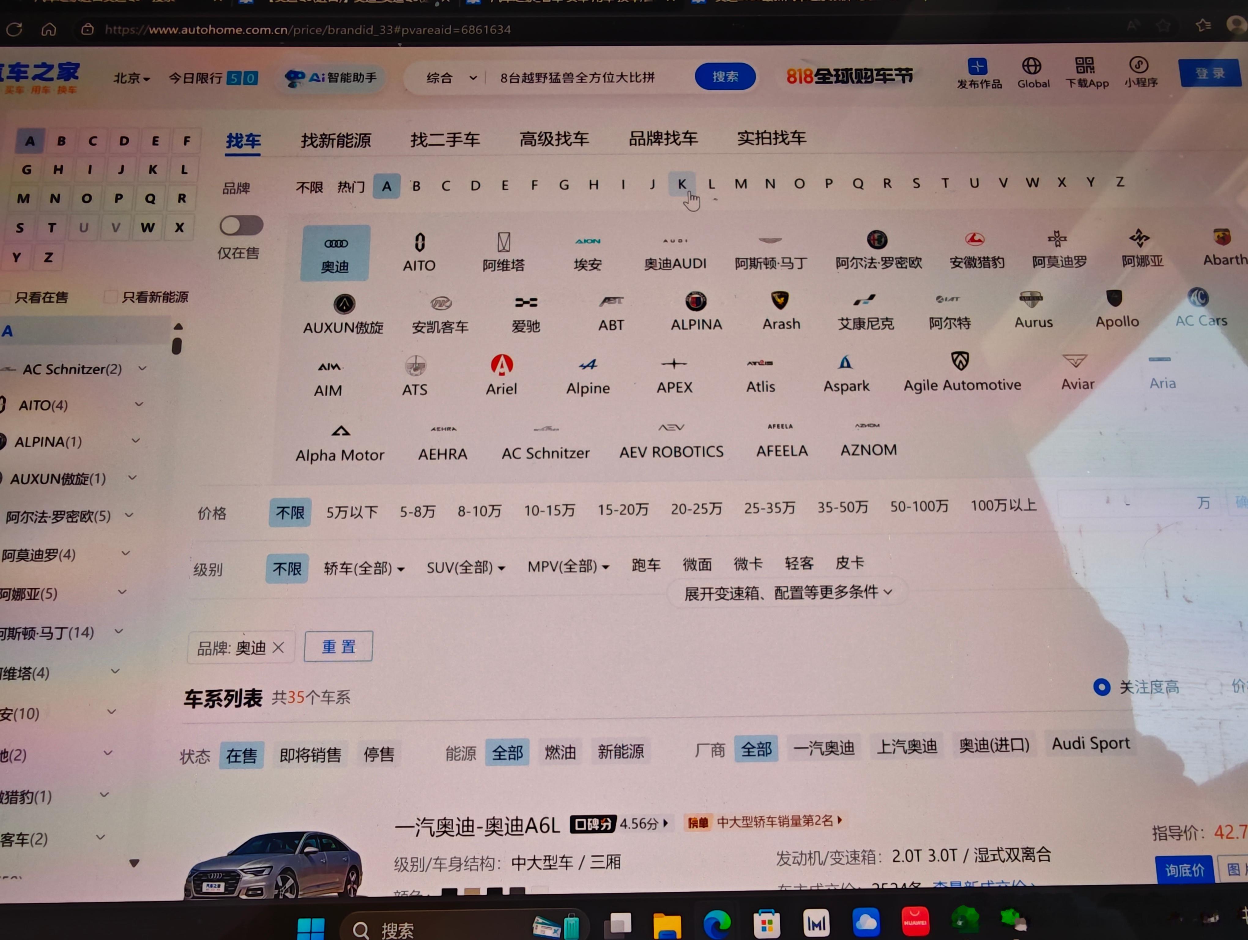 老马在路上 有谁经常用汽车之家的车型库？近一年用起来特别不方便好多车子都查不到不