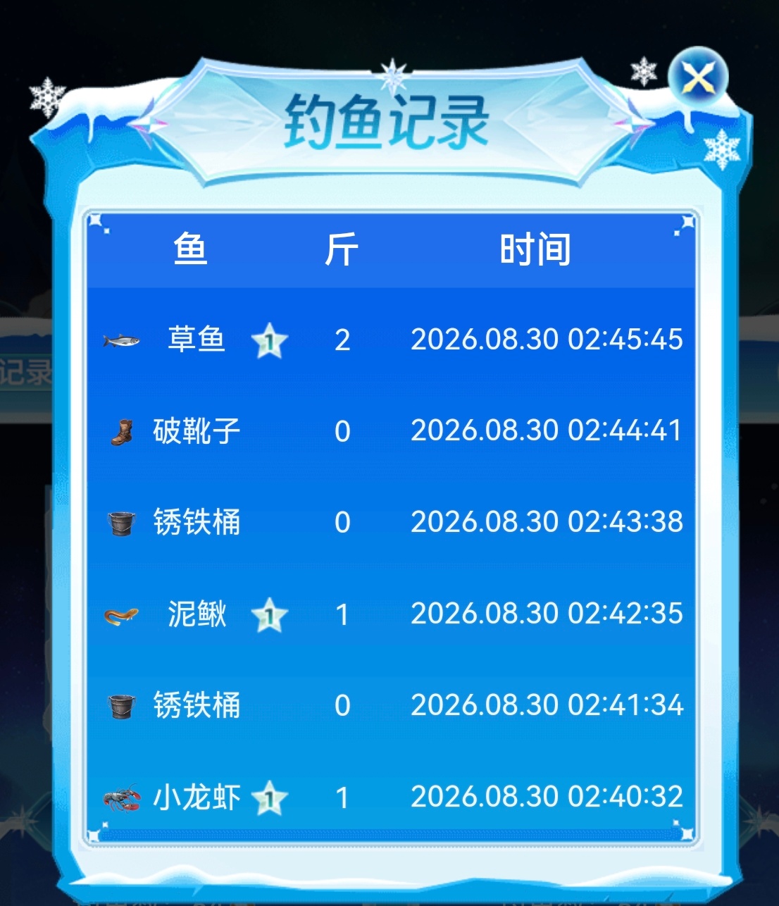 臭水沟能不能滚出我的鱼塘 ​​​