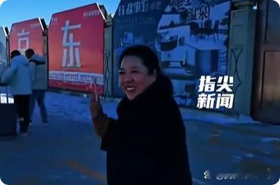 东北40岁独生女回家11人接站



2月4日，哈尔滨西站，40岁的李梅走出出站