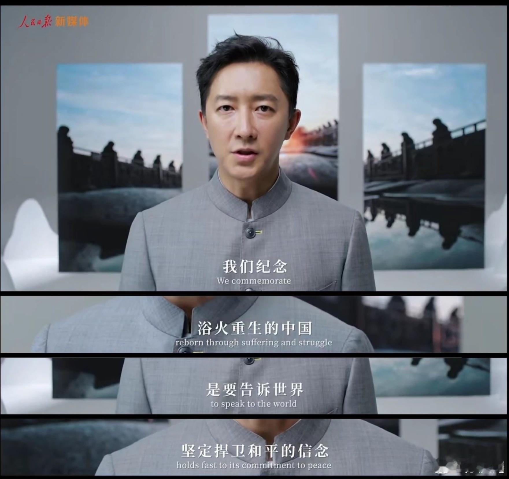 韩庚说历史是最好的清醒剂营救飞虎原型飞虎队 从历史深渊托举出的和平，需要我们用铭