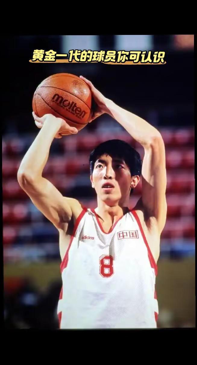 这两个黄金一代的球员你可认识？