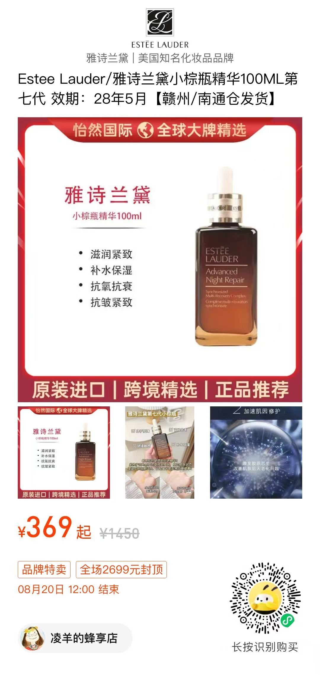 今天打牌美妆护肤品的打折力度挺大的，大家可以放心购。还有认养一头牛的娟姗牛奶，平