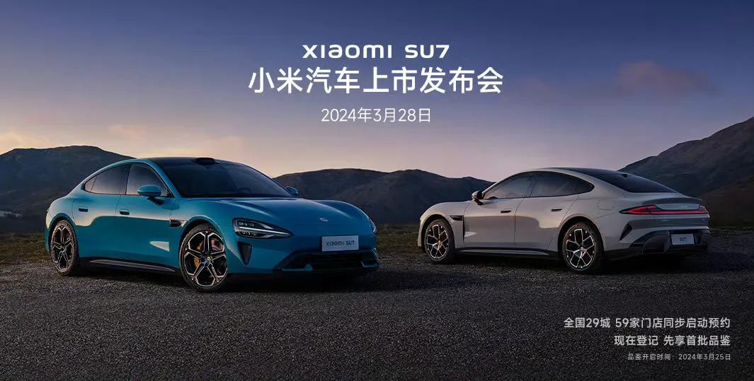小米汽车不仅是第一家做人车家全生态的品牌，也是有能力把智能做到极致的车企！

当