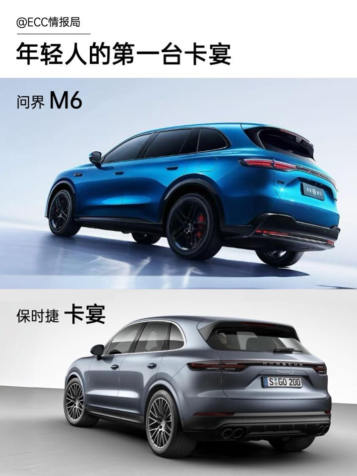 问界M6凑齐56789顺子牌,鸿蒙智行年轻化版图露野心
工信部公示的问界M6,是