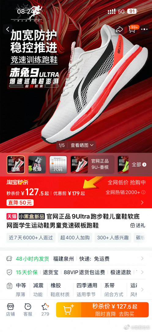 我是真没想到我老东家秒杀频道竟然用山寨忽悠人品牌 造型 。。。算了 不说了 为啥