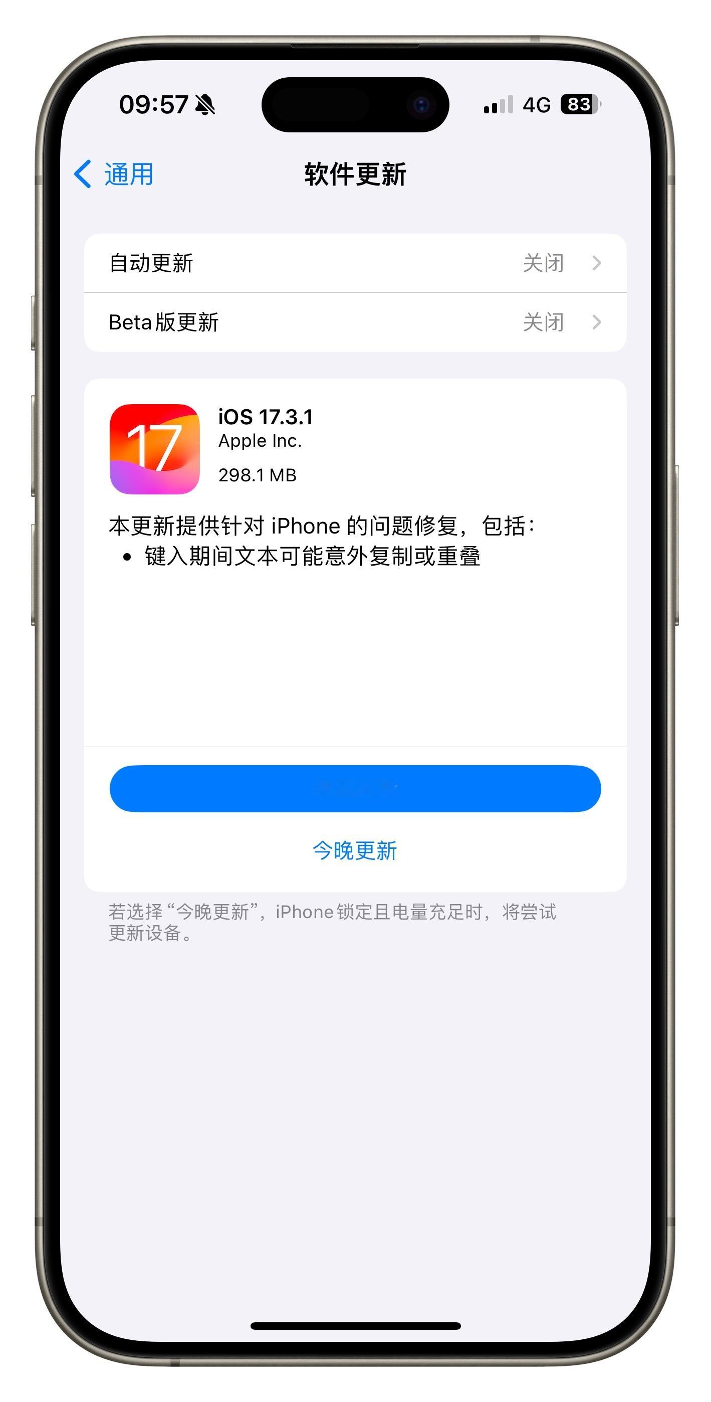 苹果今天凌晨推送了iOS17.3.1正式版，版本号为21D61，大家都冲了吗？[
